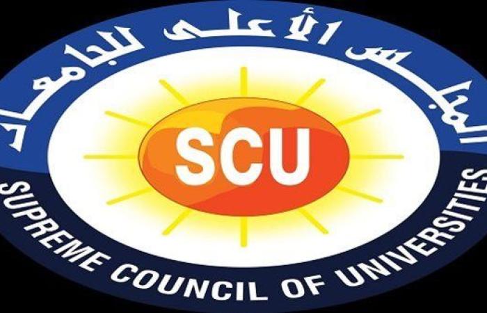 دليل توعوي جديد من المجلس الأعلى للجامعات لحماية الباحثين من المجلات المفترسة والمزيفة