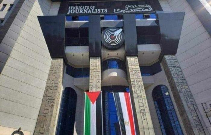 عاجل.. مد التصويت بانتخابات التجديد النصفي لنقابة الصحفيين إلى الثامنة مساءً
