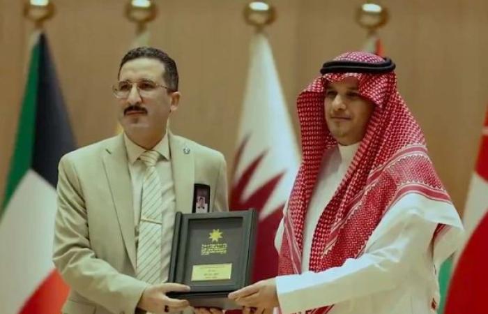 جامعة نايف للعلوم الأمنية تتوج جامعيا مغربيا بجائزة التميز في التعلم الالكتروني