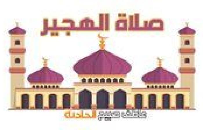 صلاة الهجير.. موعد أذان الظهر الاثنين 5-5-2025 بالقاهرة والإسكندرية والمحافظات ضمن مواقيت الصلاة