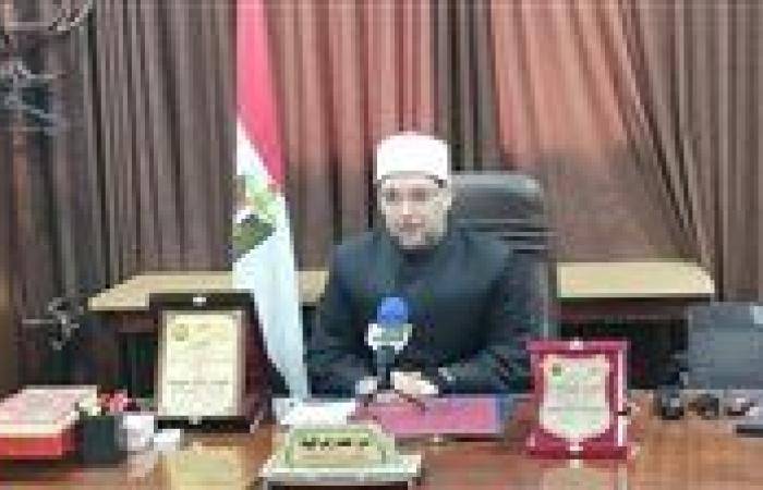 حركة تنقلات كبيرة بمديرية أوقاف المنوفية لضبط العمل الدعوى والإداري بالإدارات الفرعية
