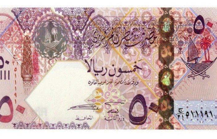 تعرف على سعر الريال القطرى فى البنوك المصرية اليوم