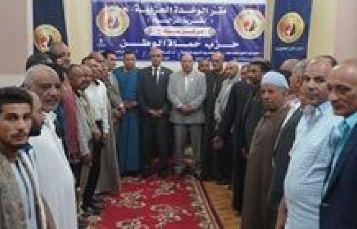 حماة الوطن بسوهاج يدشن الوحدة الحزبية بقرية المزالوه