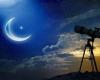 «عيد الأضحى».. موعد استطلاع غرة شهر ذو الحجة 2025