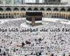 بالتفصيل.. مواقيت الصلاة الجمعة 2-5-2025 في القاهرة والإسكندرية والمحافظات وفقا لهيئة المساحة