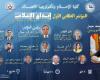 ”إبداع بلا حدود”: مؤتمر طلابي بكلية الإعلام جامعة السويس يحتفي بالمهنية والابتكار