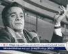 في ذكرى ميلاده.. توفيق الدقن من ملاعب الرياضة إلى قلوب الجماهير: شرير السينما المحبوب (بروفايل)