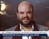 الخميس.. محمد عبد الرحمن ضيف برنامج أسرار النجوم