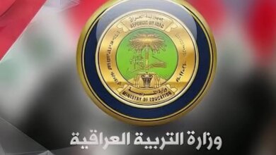 “الآن” رابط نتائج الثالث المتوسط pdf 2024 عبر موقع نتائجنا