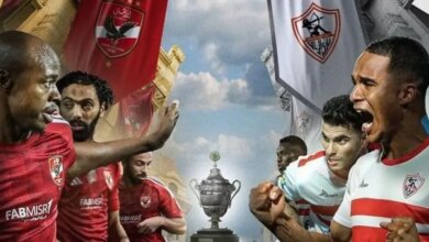 لقاء يحبس الأنفاس ماهو موعد كأس السوبر المصري الاهلي والزمالك؟ تشكيل الفريقين والقنوات الناقلة