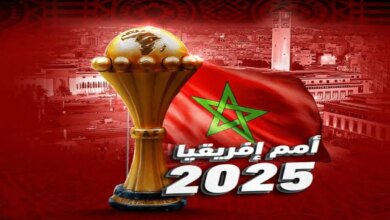 متى موعد قرعة كأس افريقيا 2025؟.. والمنتخبات المتأهلة لهذه البطولة