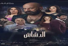 مؤلف "الدشاش" يكشف كواليس تعاونه مع محمد سعد وسر غياب الكوميديا بالبرومو الدعائي