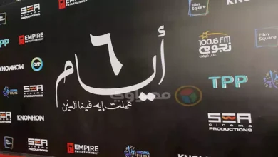 الأربعاء.. أبطال وفريق فيلم "6 أيام" في جلسة نقاشية بسينما "زاوية"