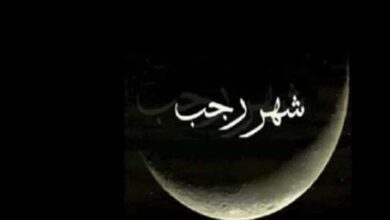 جهز نفسك لـ رمضان.. ما هو فضل الصيام في شهر رجب؟