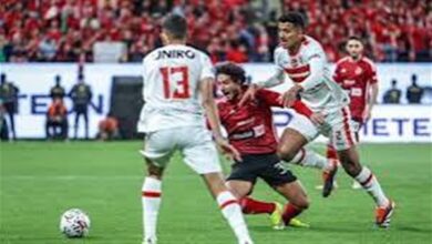 الاهلي والزمالك