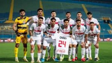 الزمالك