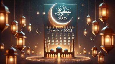 امساكية شهر رمضان 2025