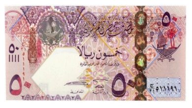 سعر الريال القطري اليوم الإثنين 24 فبراير 2025