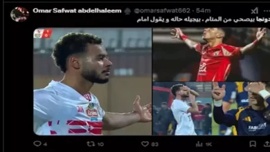 كيف تفاعل رواد مواقع التواصل الاجتماعي مع فوز  الزمالك أمام الإسماعيلي؟ (كوميك)